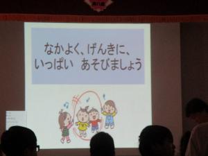 ちゅうりっぷ組