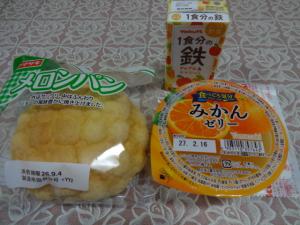 0901 給食