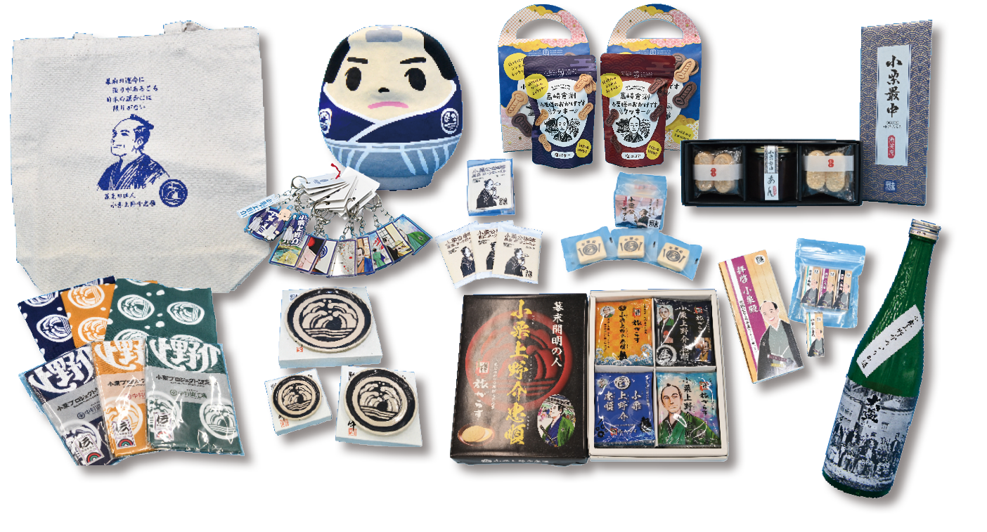 土産品写真
