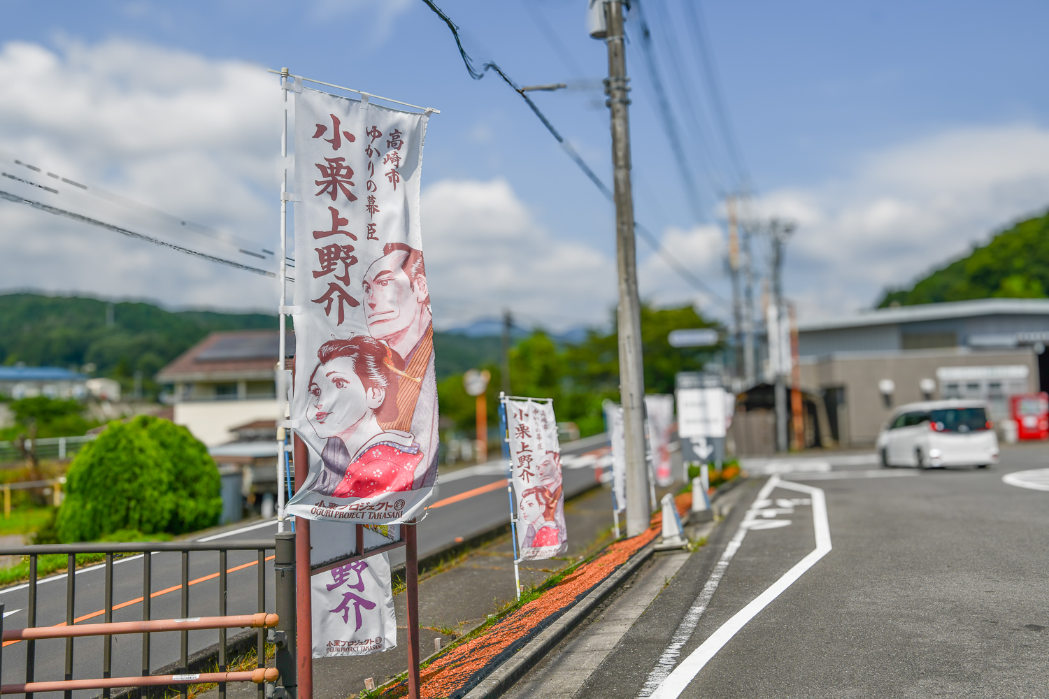 小栗のぼり旗写真