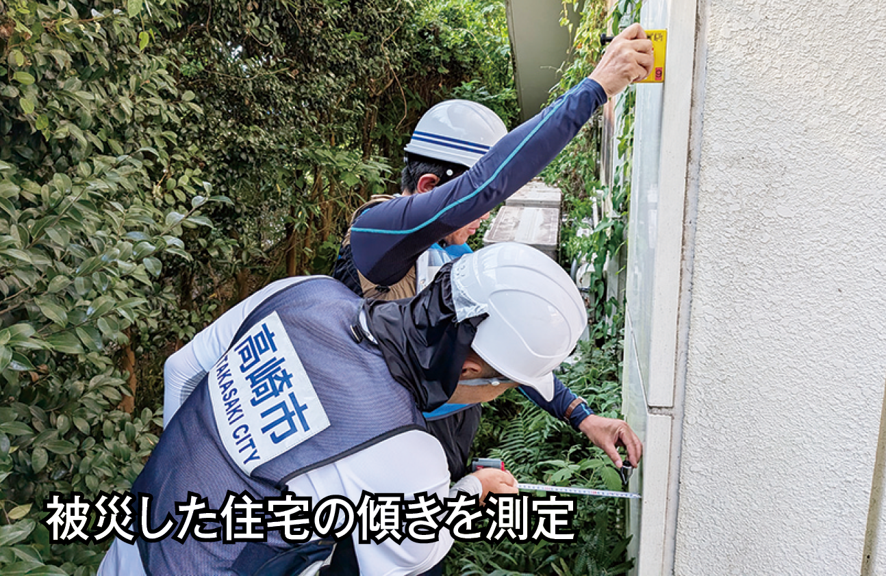 職員が被害認定調査を行っている画像
