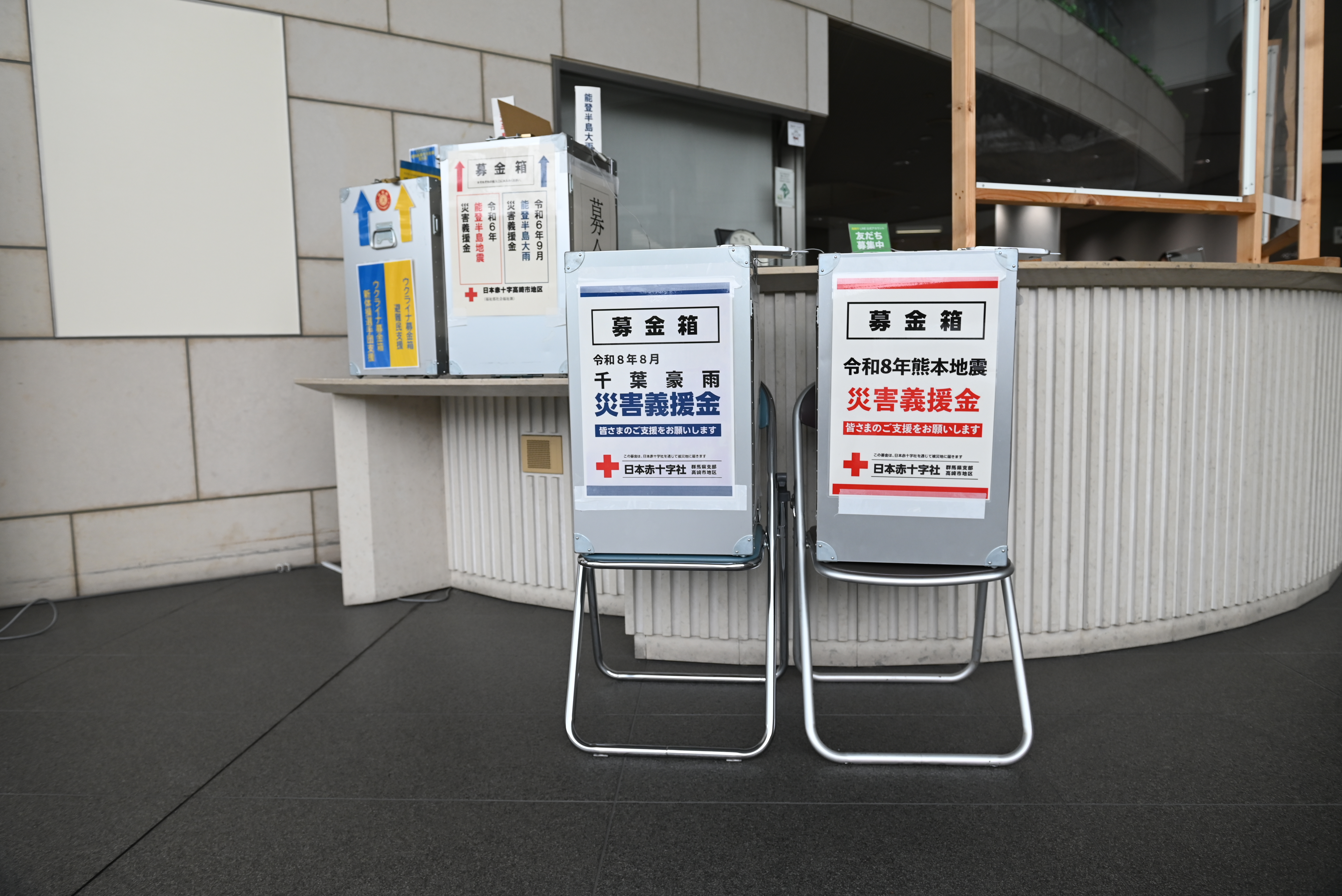 市役所1階ロビーに設置してある義援金箱の写真