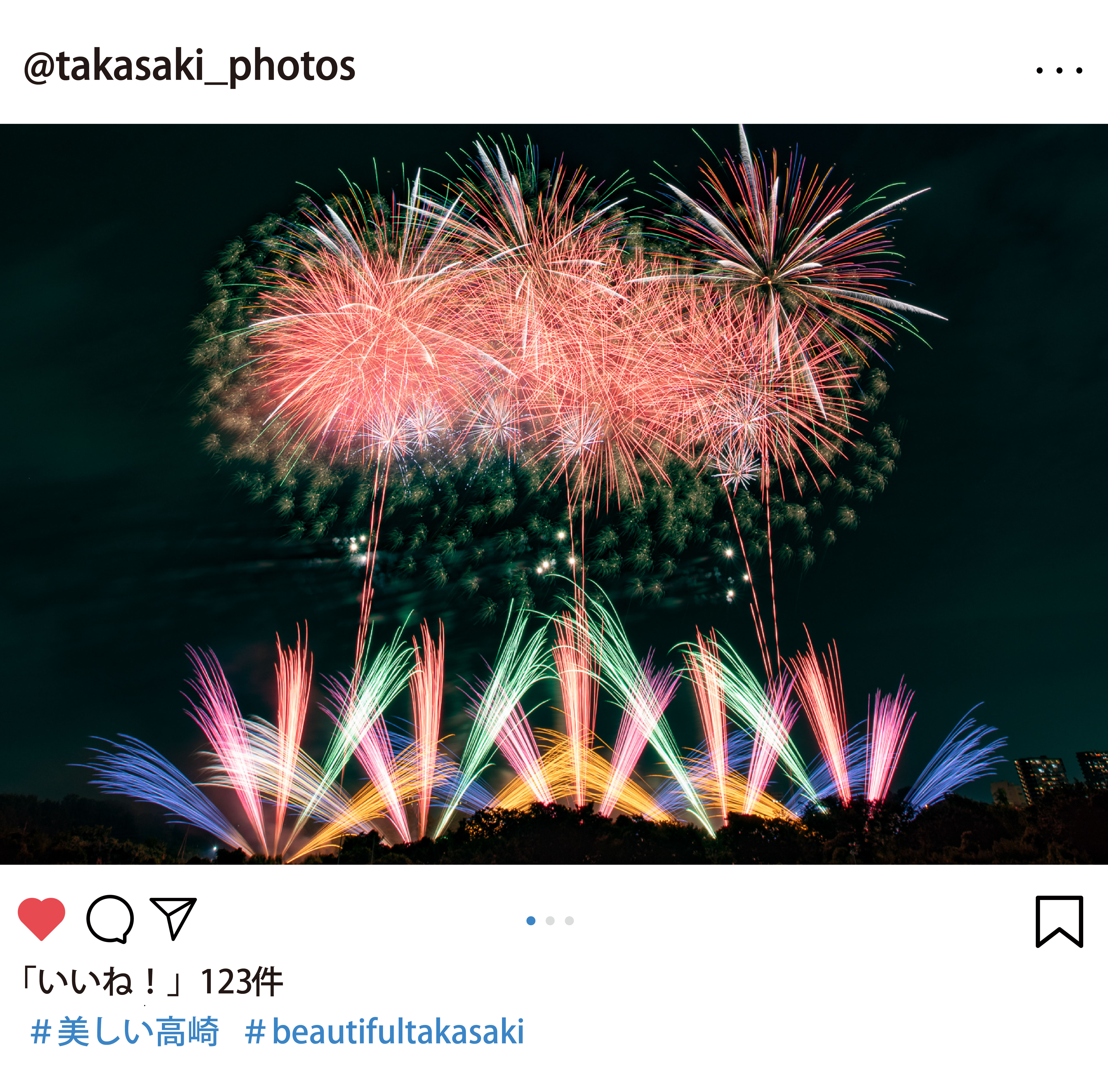 高崎まつり大花火大会