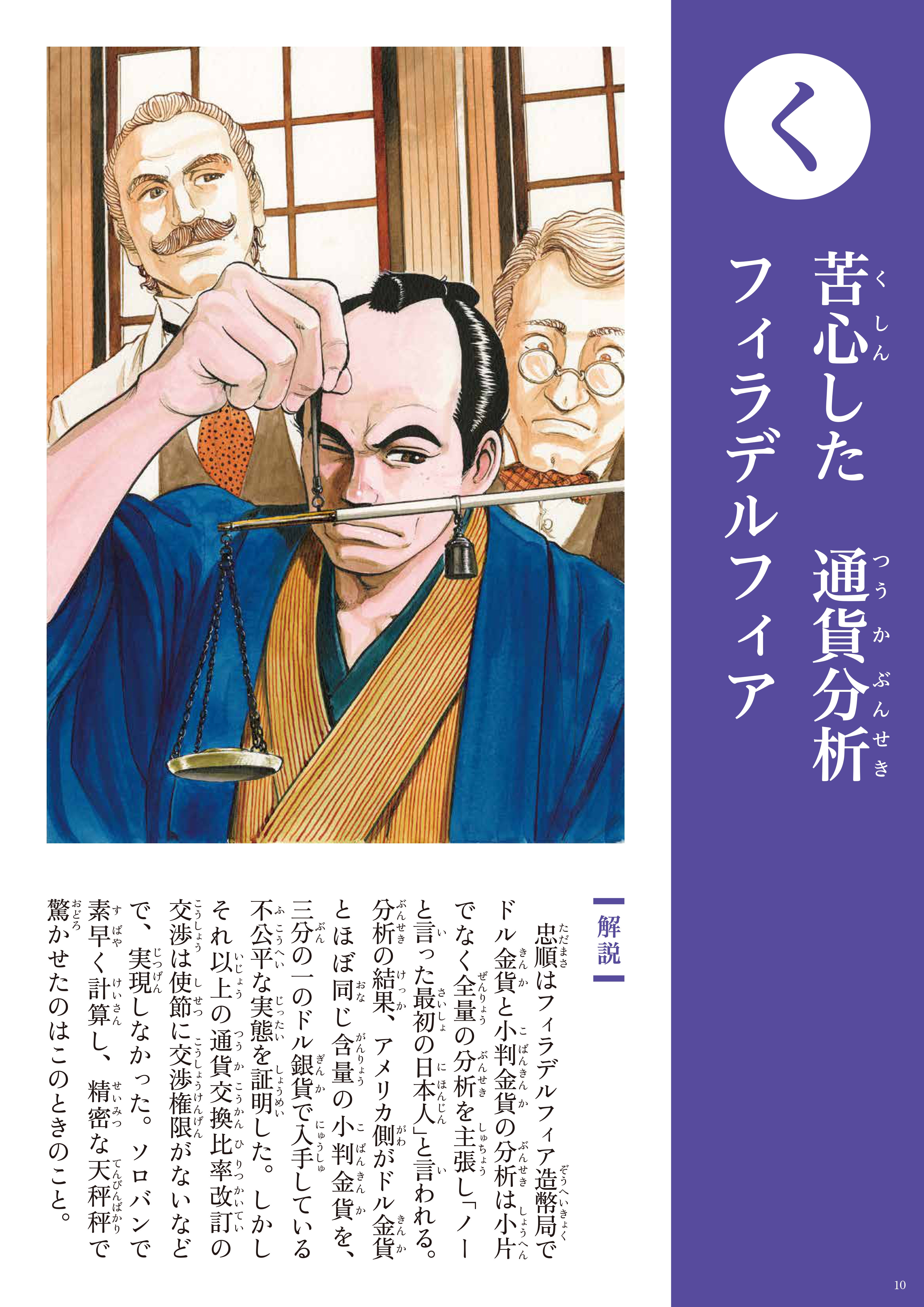 小栗かるたく