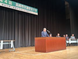 挨拶の様子