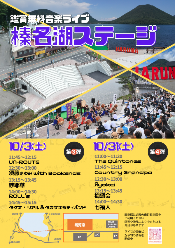 チラシデータ