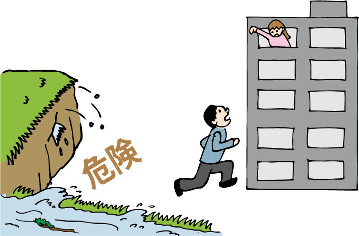 高い頑丈な建物に避難するイラスト