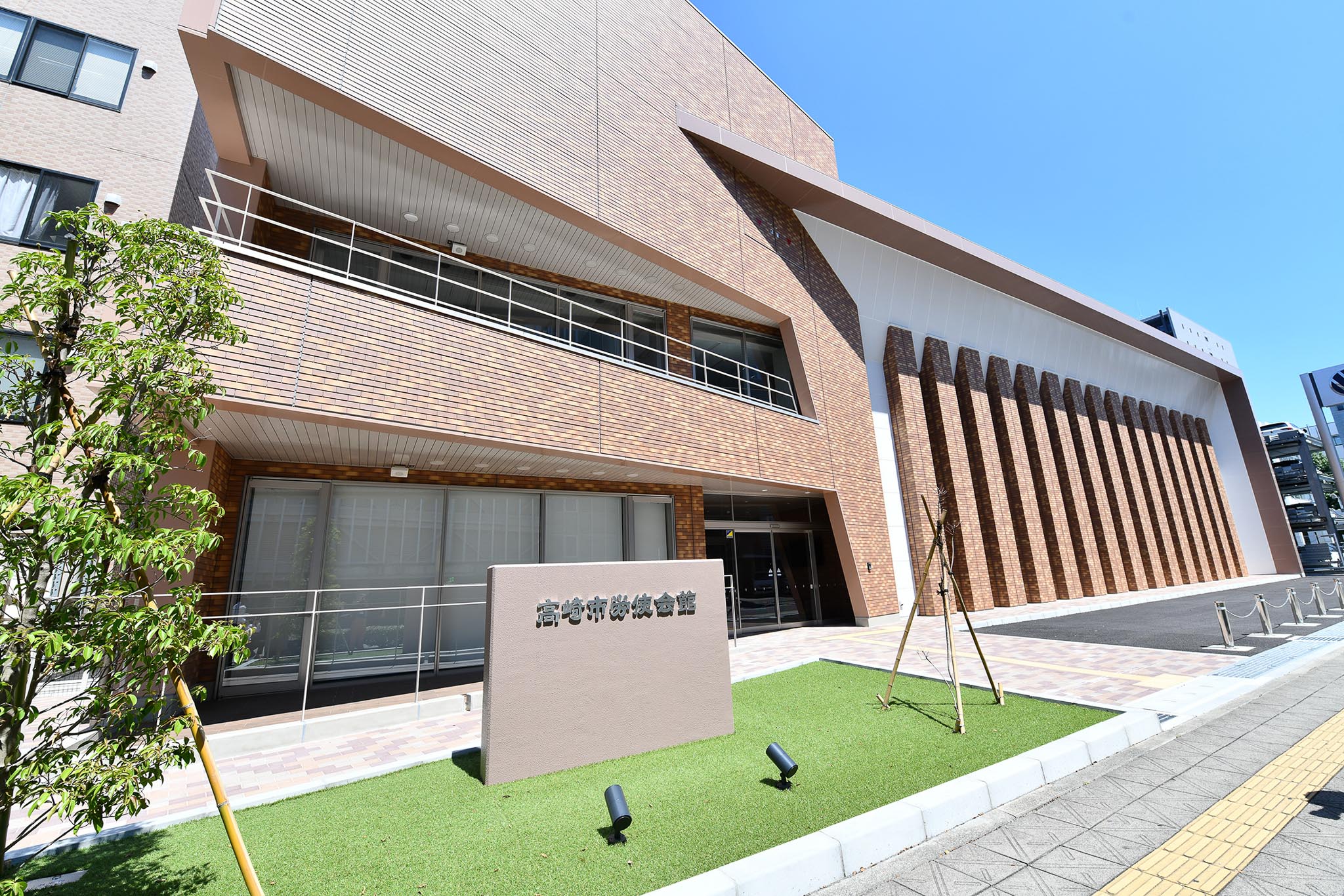 高崎市労使会館の写真