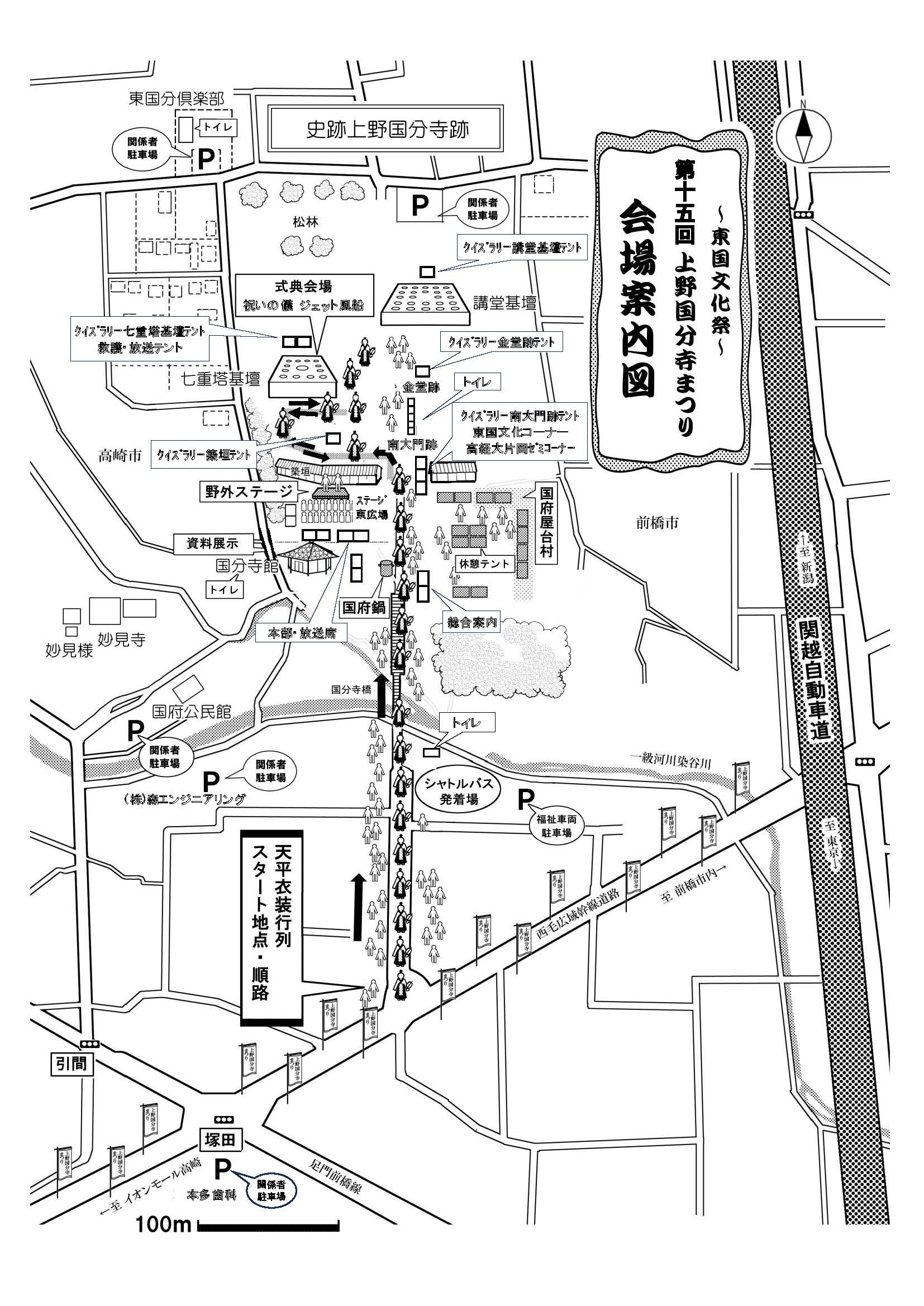 会場案内図