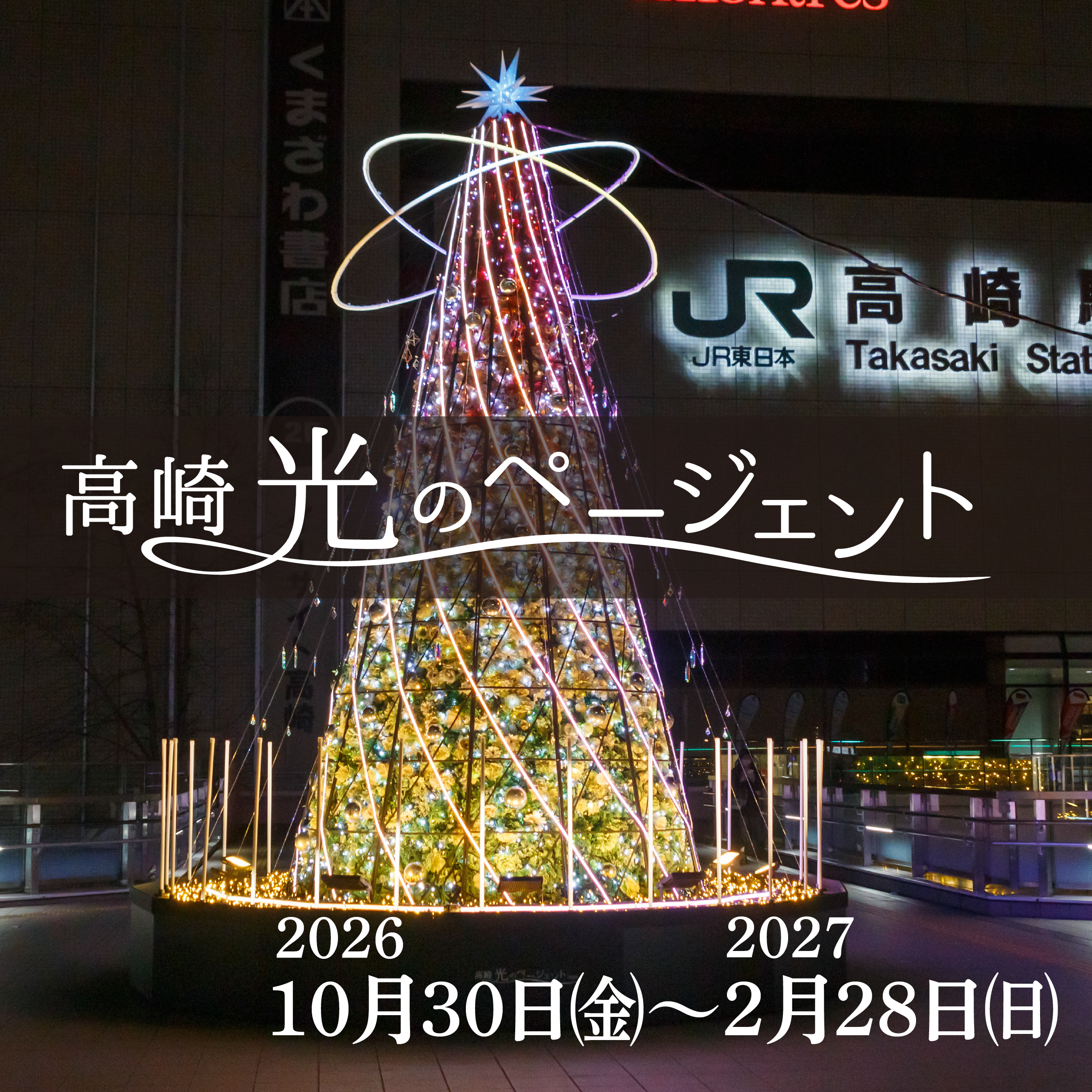 サムネイル画像