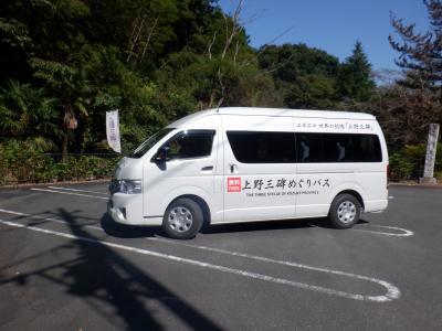 めぐりバス２