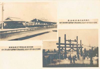 明治17年6月25日高崎駅における高崎線開通式の様子を写した絵葉書2点の画像