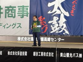 挨拶の様子