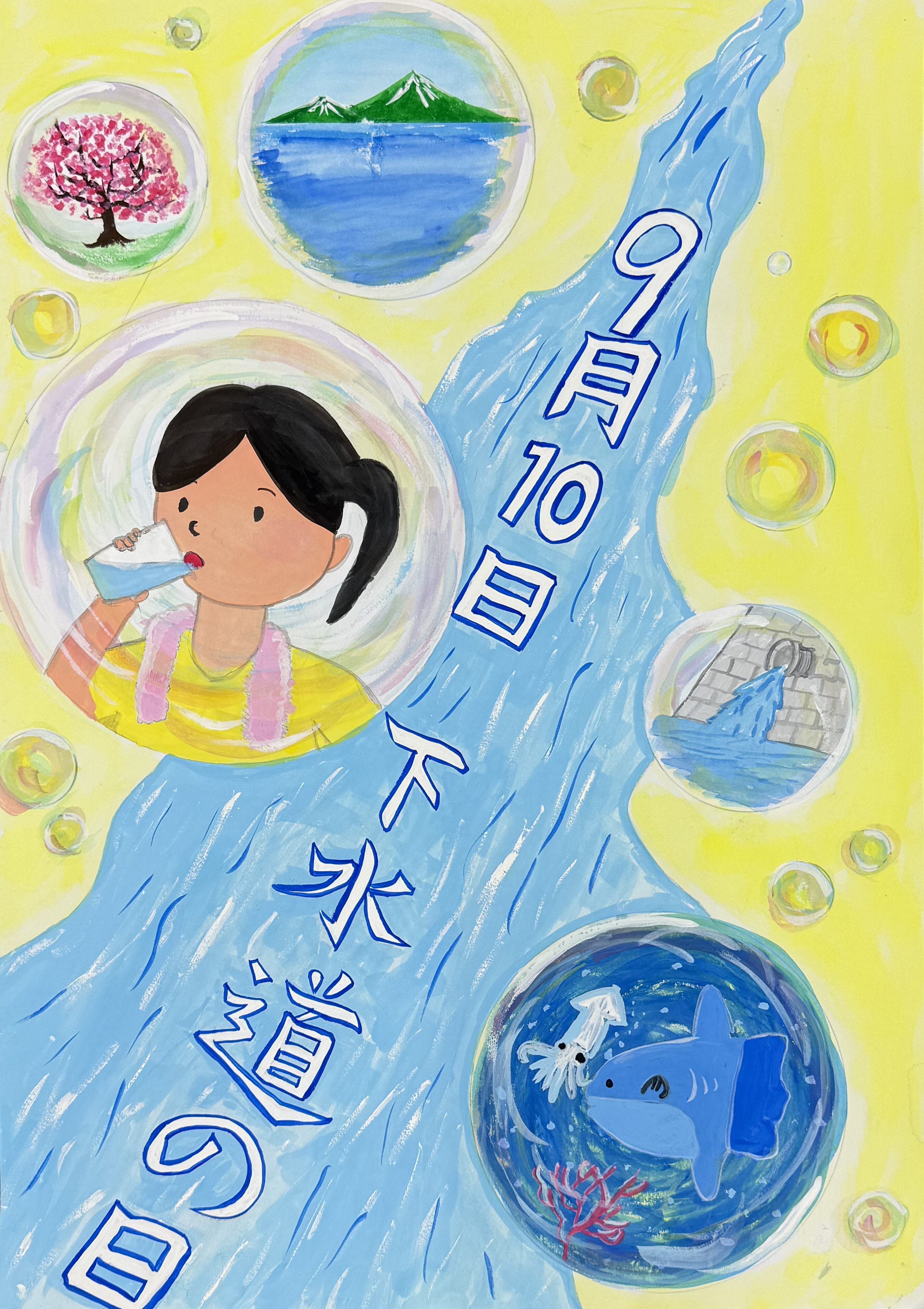 優秀賞(星野さん)