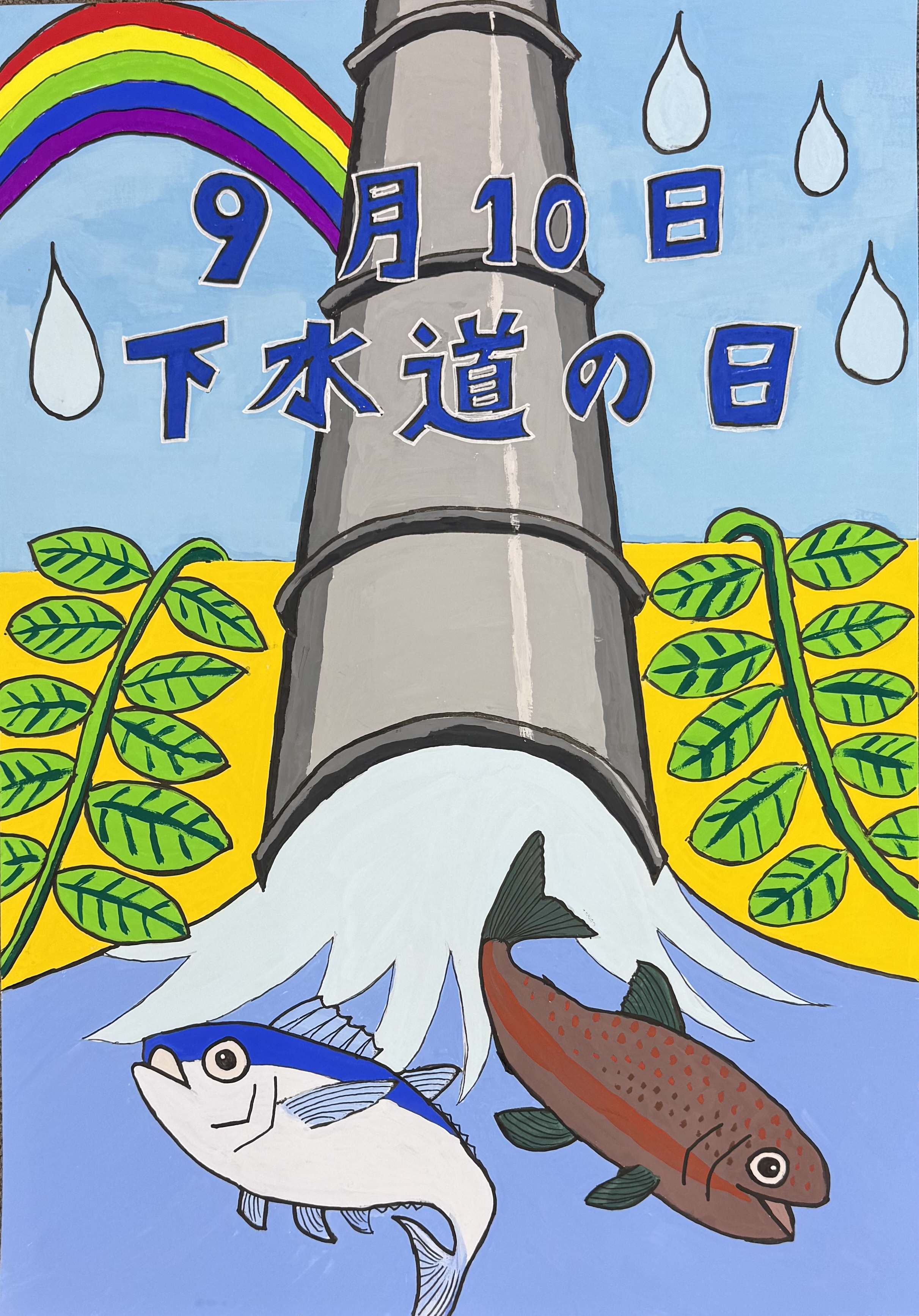 優秀賞(古川さん)