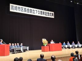 挨拶の様子