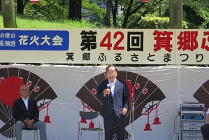挨拶の様子の画像1