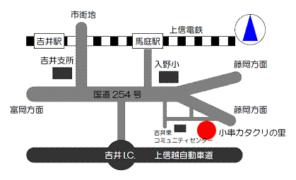 小串カタクリの里案内図