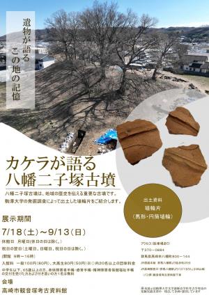 ポスター